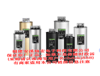 韦茨电气 电容器LCP-S-480-15 LCP-S-480-20