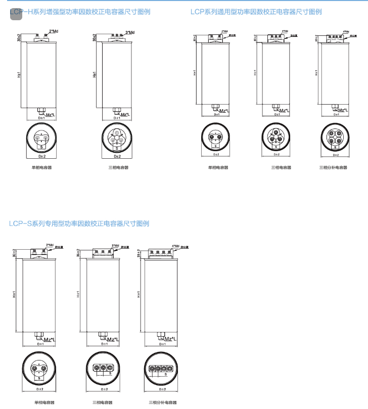韋茨-萊提電容器LDR-S-525-20-14 LDR-S-525-25-14 
