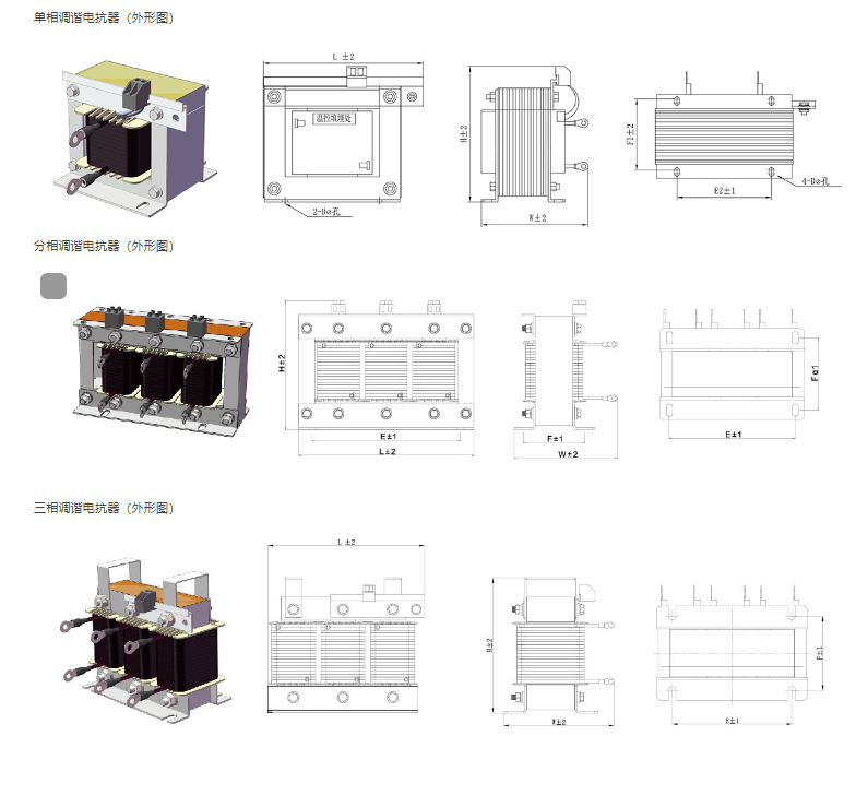韋茨-萊提電容器LDR-S-525-20-14 LDR-S-525-25-14 
