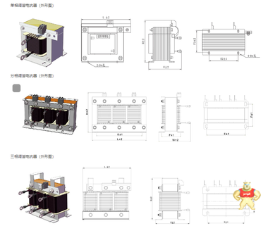 韋茨-萊提電容器LDR-S-525-20-14 LDR-S-525-25-14 