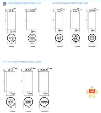 韋茨-萊提電容器LDR-S-525-20-14 LDR-S-525-25-14 
