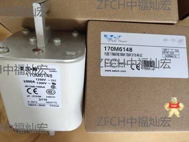 Bussmann熔斷器NGT-1-690V/250A NGT-1-690V/250A-C 