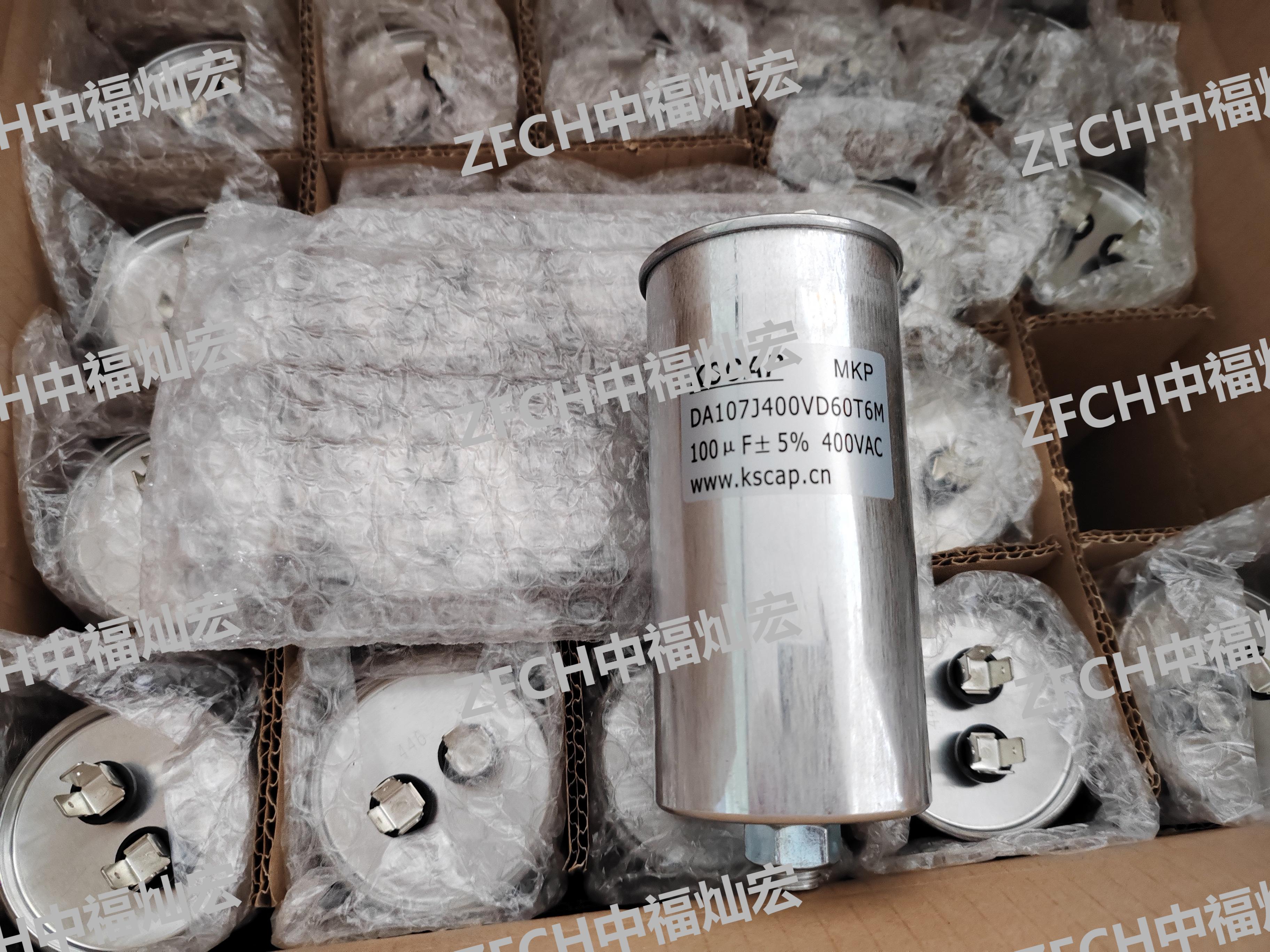 KSCAP电容器MKP-CR405J1200VL58D12 MKP-CR455J1200VL58D122 