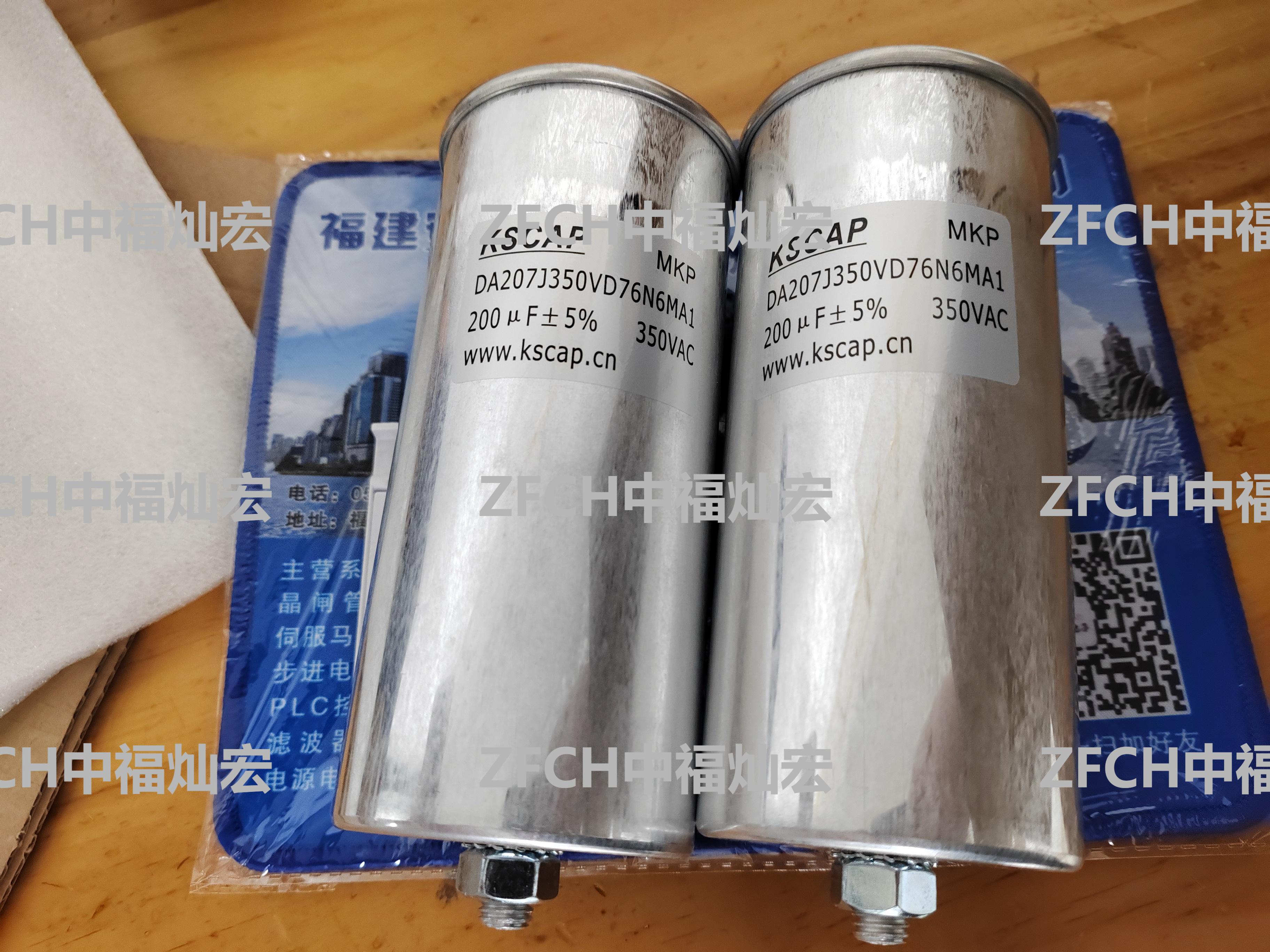 KSCAP电容器MKP-CR405J1200VL58D12 MKP-CR455J1200VL58D122