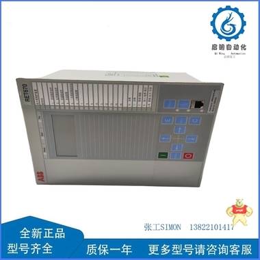 EVERLASTING VALVE CO. 5061R 1 1/2 300 FLANGED RH UNITANDEM BLOW DOWN VALVE 