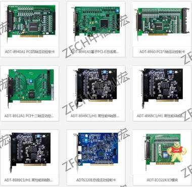 ADTECH众为兴SA6/1440H SA6/1400 SD6/900Y 