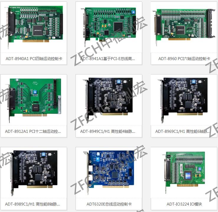 ADTECH众为兴SA6/1440H SA6/1400 SD6/900Y 