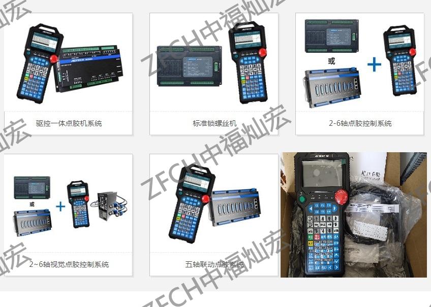 ADTECH众为兴SA6/1440H SA6/1400 SD6/900Y 