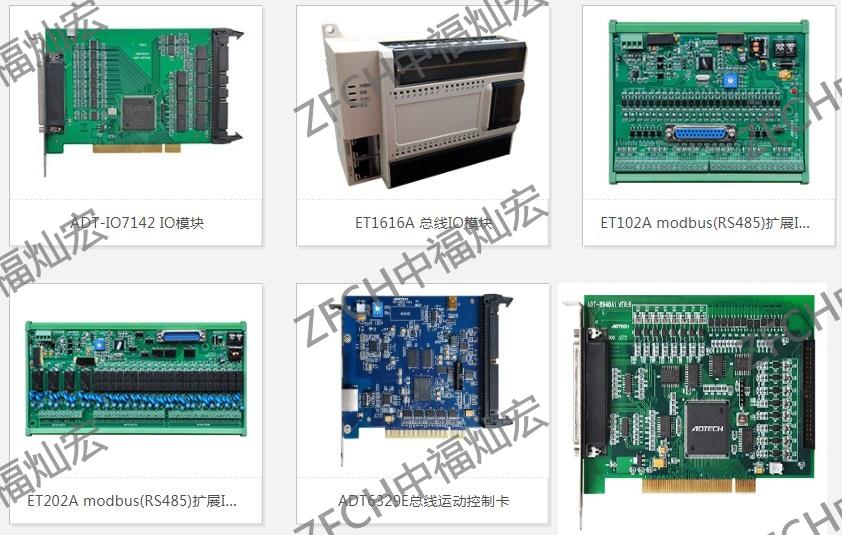 ADTECH众为兴SA6/1440H SA6/1400 SD6/900Y 