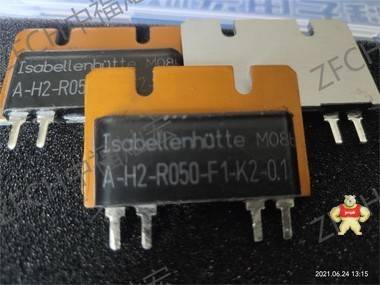 伊萨ISA电阻SMT-R008-1.0 SMT-R010-1.0 