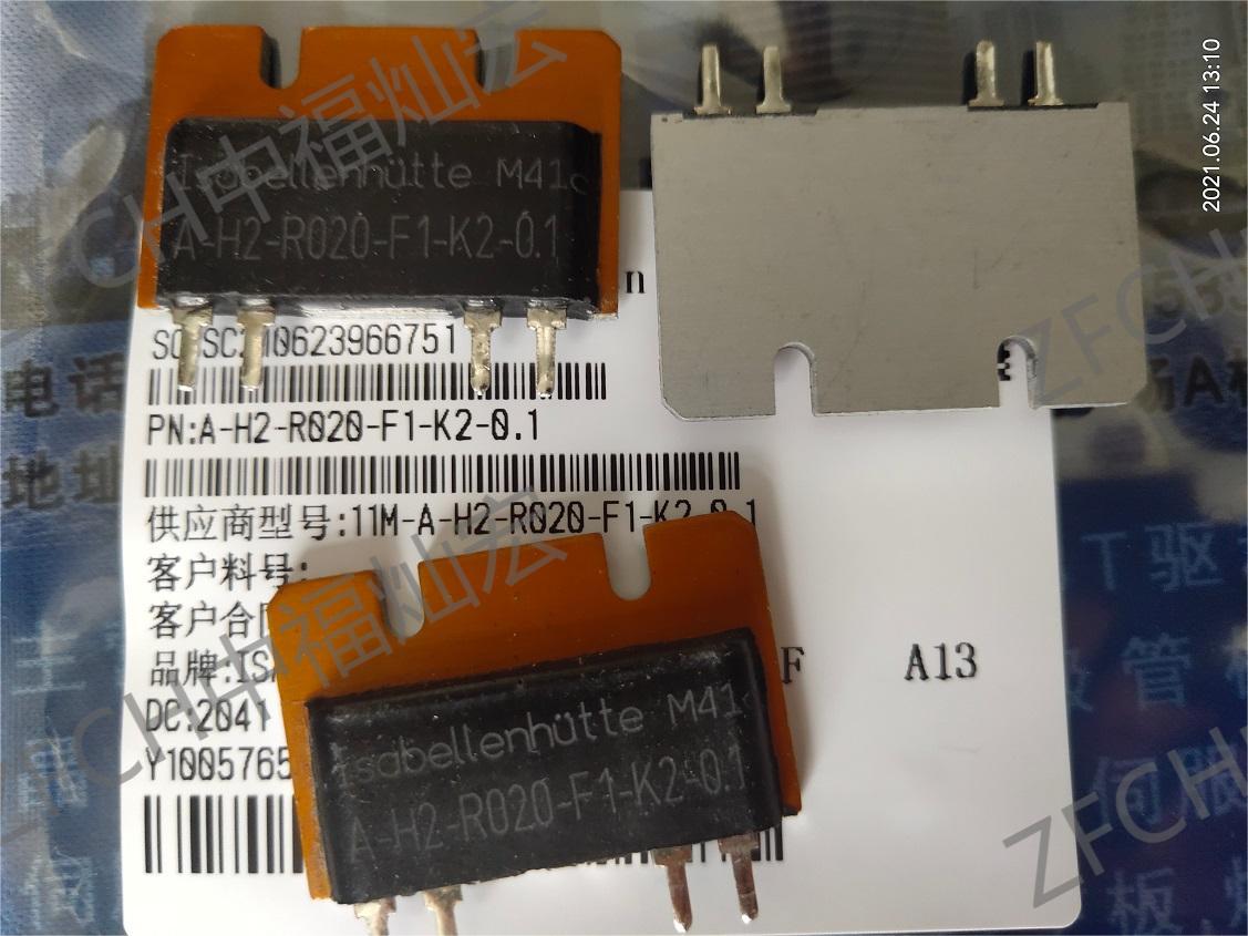 伊萨ISA电阻SMT-R008-1.0 SMT-R010-1.0 