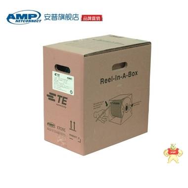 AMP网线 9-1427200-6 安普六类网线 千兆纯铜双绞线 CMR级别 工业电源UPS专供 