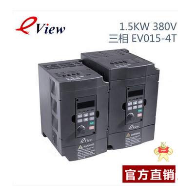 eView 通用变频器1.5kw 三相380V，包邮 
