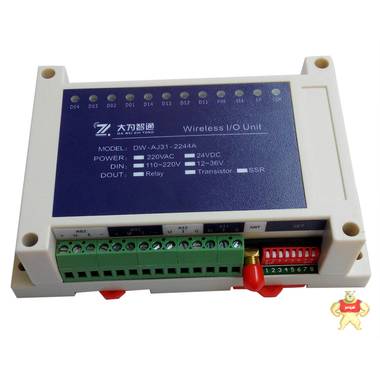 无线发射模块-远距离控制-2l路无线模拟量开关量 价格实惠 2路双向模拟量,模拟量双向传送,4路开关量双向传输,双向无线,发射接收模拟量