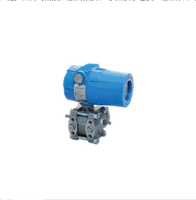 MDM4951DP|MDM4951HP 差压变送器