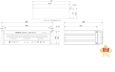 麦克-MSB9438型 三屏压力液位显示仪 