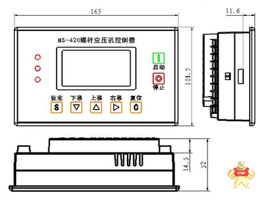 麦克品牌-MS-410  MS-420螺杆空压机控制器 