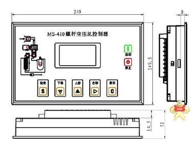 麦克品牌-MS-410  MS-420螺杆空压机控制器 