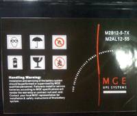 MGE梅兰日兰铅酸免维护M2AL12-55