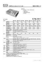 供应台湾明纬开关电源NES-100-24