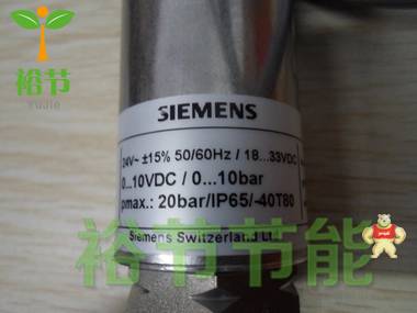 现货 SIEMENS西门子 QBE2002-P10 空气水液压压力传感器气压水压 智能楼宇商城 