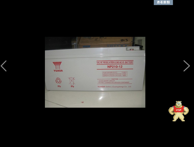 YUASA现货汤浅蓄电池NP210-12/汤浅12V210A 工业电源UPS专供 