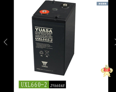 汤浅蓄电池2V660AH/汤浅UXL660-2限时促销，汤浅蓄电池***代理商，汤浅蓄电池官方现货 