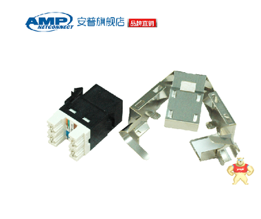 安普AMP超五类屏蔽模块1375189-1 RJ45网络模块 机房产品*** 