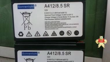德国阳光蓄电池A412/8.5SR安徽授权销售中 