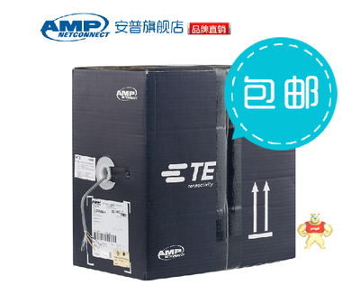 北京安普超五类非屏蔽双绞线代理/超五类蓝箱工程线305米 