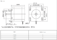 雷赛智能两相混合步进电机57HS09微型圆轴单相交流智能马达