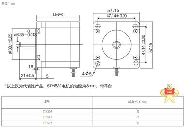雷赛智能两相混合步进电机57HS09微型圆轴单相交流智能马达