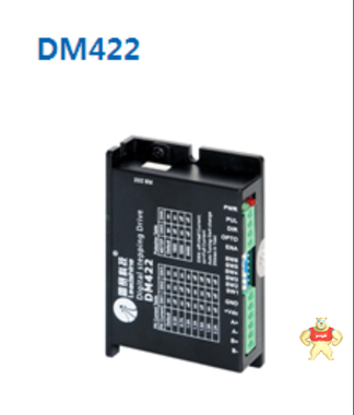 雷赛DM系列步进驱动器雷赛DM422数字式低压步进电机驱动