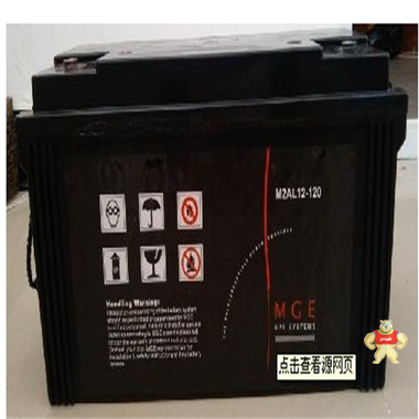 梅兰日兰蓄电池 12V65AH 梅兰日兰 MGE M2AL12-65 蓄电池 UPS电池 