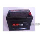 光宇6-GFM-200 12v200ah 光宇蓄电池 ups蓄电池 12v高温蓄电池 北京中达科技