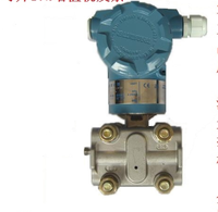 SRMD智能压力/差压变送器    厂家直销   质保两年