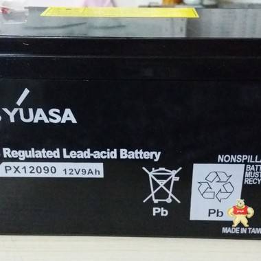 YUASA汤浅蓄电池GS YUASA PX12090 汤浅12V9AH蓄电池 汤浅YUASA,YUASA PX12090,汤浅12V9ah蓄电池