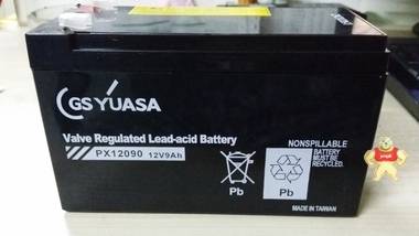 汤浅蓄电池YUASA原装进口PX12090 12V9Ah促销 工业电源UPS专供 