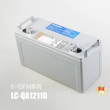 松下蓄电池（Panasonic）LC-QA12110ST 12V110AH 原装现货 质保三年 工业蓄电池 