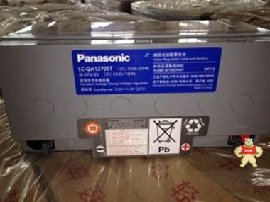 松下蓄电池（Panasonic）LC-QA1270ST 12V70AH 超长寿命 质保三年 工业蓄电池 