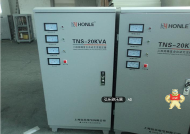 弘乐稳压器国内***的稳压器TNS-20KVA三相高精度厂家直销 蓄电池-UPS批发 