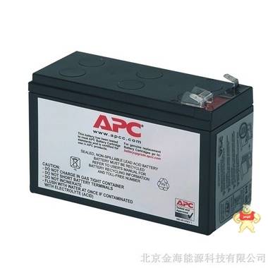APC蓄电池APC UPS蓄电池 