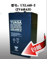 汤浅2V系列蓄电池降价销售/UXL440-2/2V440AH，汤浅蓄电池