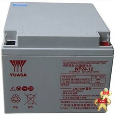 YUASA汤浅NP24-12铅酸免维护阀控式蓄电池免维护 