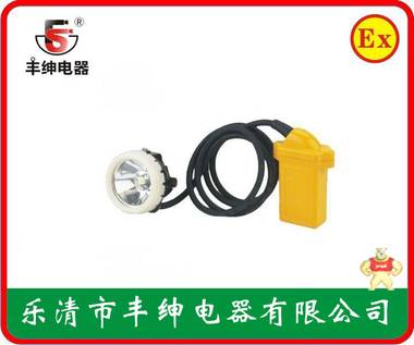IW5130/LT微型防爆头灯/帽佩工业头灯 