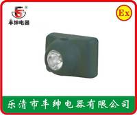 IW5130/LT微型防爆头灯/帽佩工业头灯