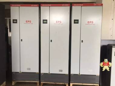 EPS电源，EPS应急电源，EPS消防应急电源，EPS,ZG-D-15KVA 