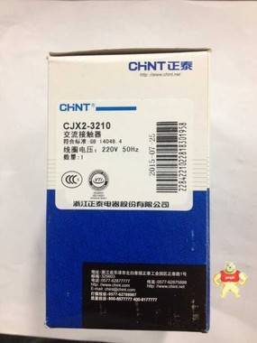 特价供应正泰/CHINT接触器CJX2-3210 明研(中国)店 