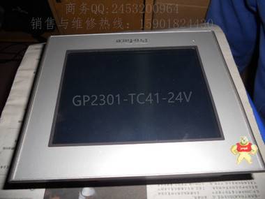 GP2301-TC41-24V石家庄市畅销全球 晨欣优品工控商城 