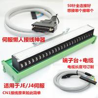 三菱伺服J3端子台 MR-TB50/ MR-J2M-CN1TBL电缆 全新原装现货